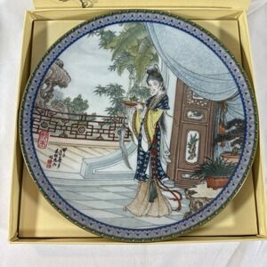 Imperial Jingdezhen Porcelain Plate 1987 Miao-yu Beauties of the Red Chamber 5th